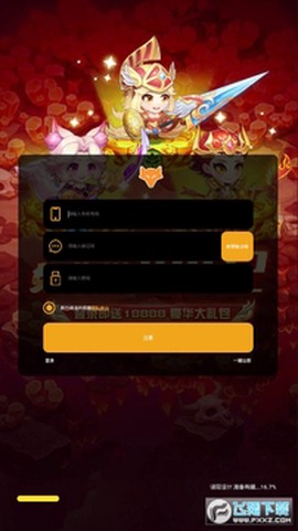 闯关100层[图1]