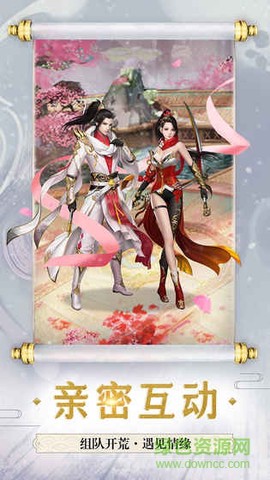 斗破修仙截图3