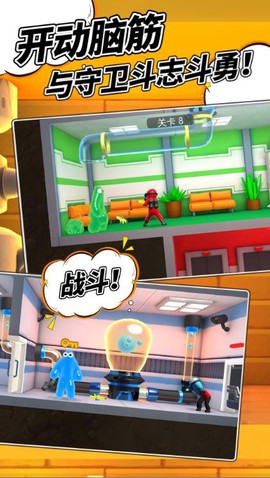 逃脱地牢截图3