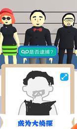 谁是坏人[图1]