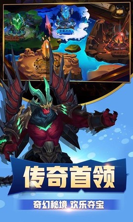 萌兽争霸截图2