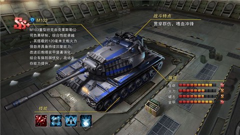 战地荣耀截图1