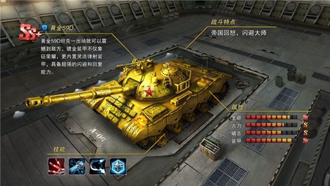战地荣耀截图2