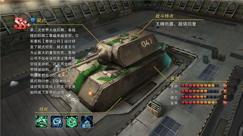 战地荣耀截图3
