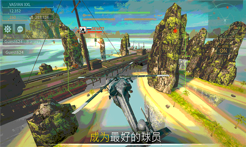 现代空战模拟截图1