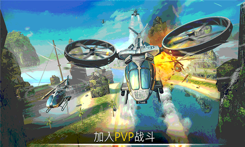 现代空战模拟截图3