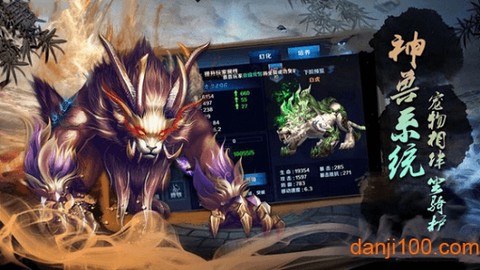 玄元修仙录[图1]