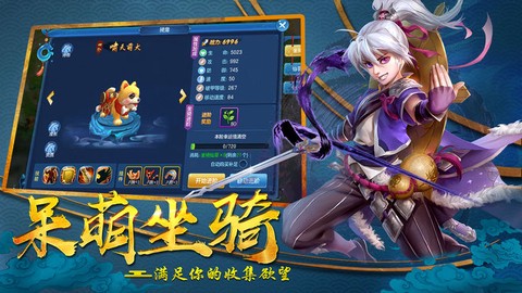 玄元修仙录截图2
