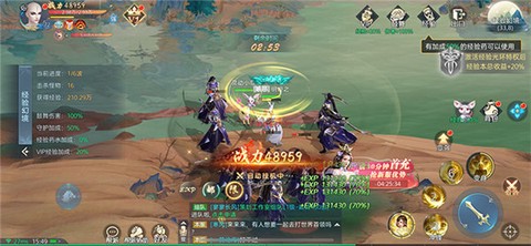 一剑仙侠截图2