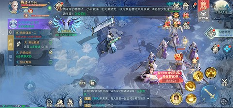 一剑仙侠截图3