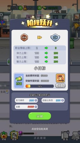 我的穿越人生[图4]