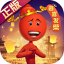 火柴人试炼