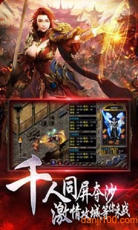 特戒蓝月截图1
