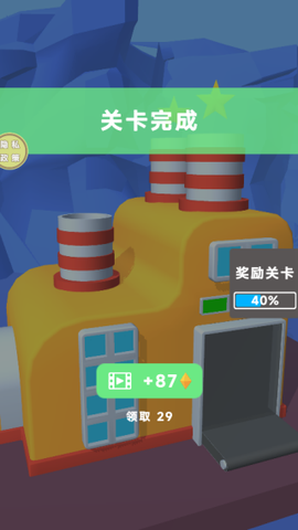 极速赛道[图2]