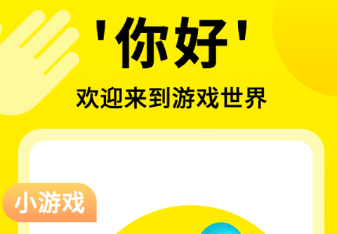 3699小游戏[图1]