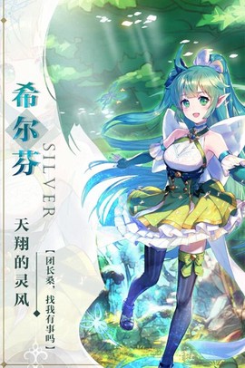 苍之纪元截图3