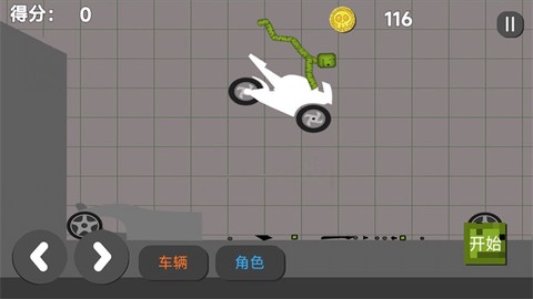 甜瓜梦境游乐场截图1