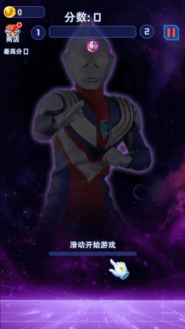 奥特曼合成大徽章截图3