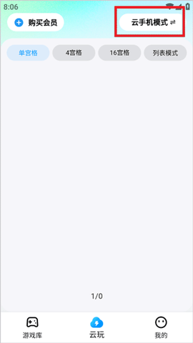 云游侠[图2]