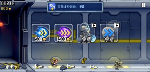 疯狂喷气机截图3