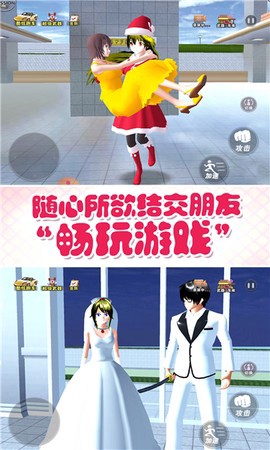 青春动漫校园截图1