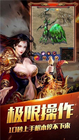 浩然天下截图2