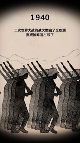 我的孩子：生命之泉截图1