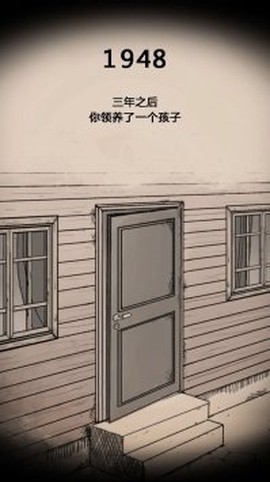 我的孩子：生命之泉截图3