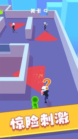 绿巨人大逃杀截图3