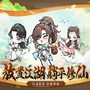 大剑仙