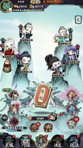 大剑仙[图2]