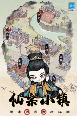 大剑仙截图2