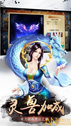 遮天斗仙[图2]