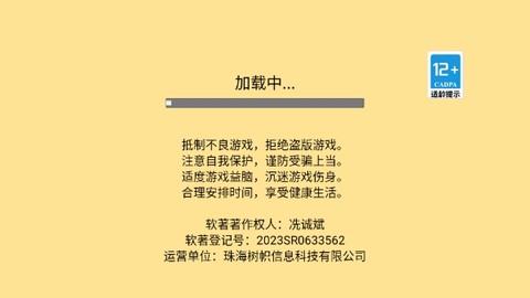 收纳整理小当家截图3