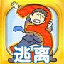 城市套路深