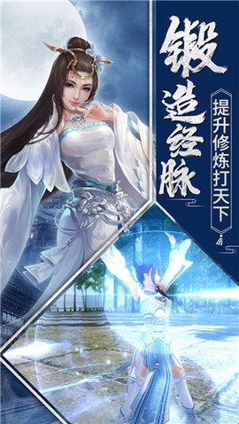 有翡破雪刀截图2