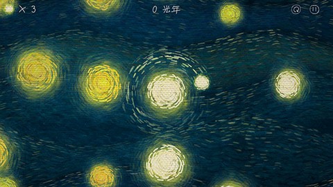 我们相距十万光年截图1