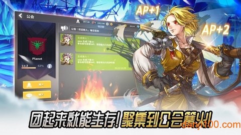 热练战士[图1]