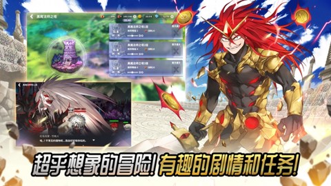 热练战士截图2