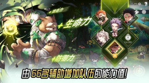 热练战士截图3