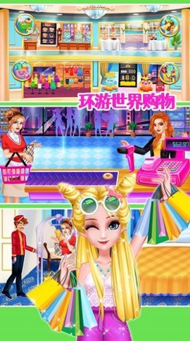 公主购物小达人[图1]