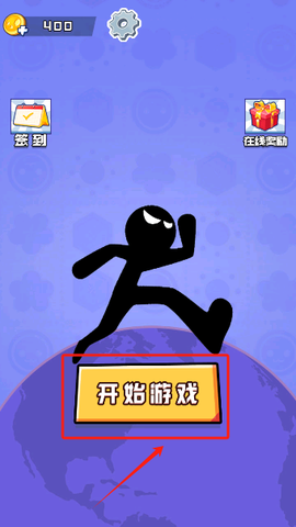 经典拯救火柴人[图2]