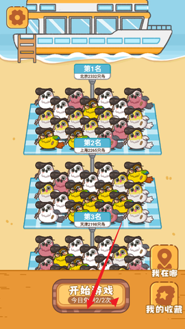 小小早餐店[图1]