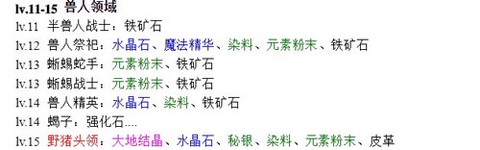 黑暗传说单机RPG[图3]