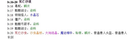 黑暗传说单机RPG[图4]