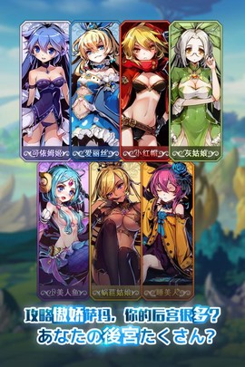 王女异闻录截图3