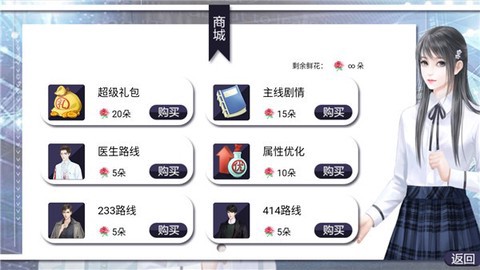 逃离精神病院截图1