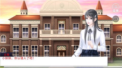 逃离精神病院截图2