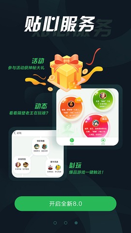 拇指玩[图3]