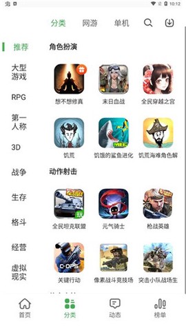 拇指玩[图5]